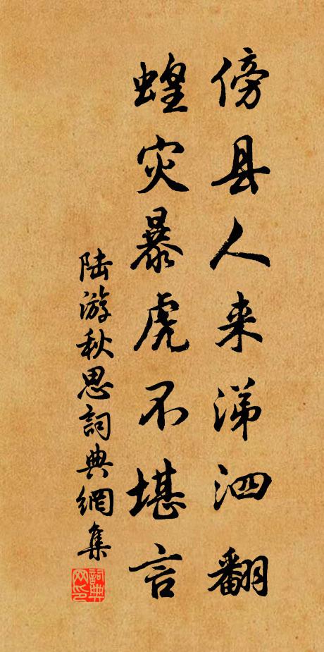 冉冉寒雲滃曉扉，涓涓墜露滴秋衣 詩詞名句