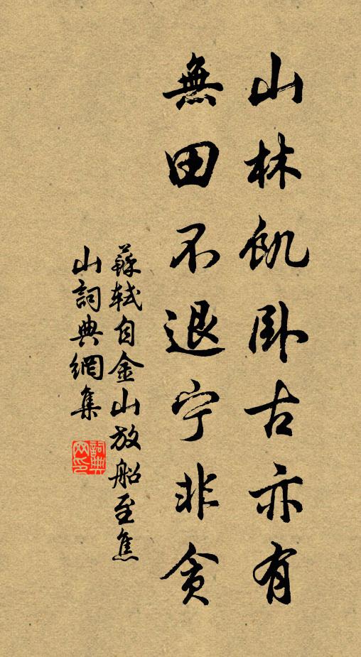 燕子歸來，一襟幽怨向誰語 詩詞名句