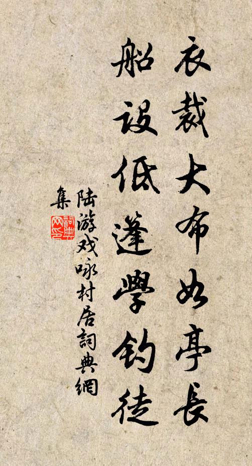 黃石公傳三百字，西王母授九霞丹 詩詞名句