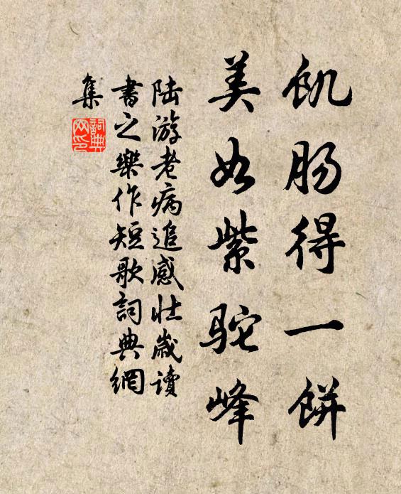 一餉逢秋雨，相留坐竹堂 詩詞名句