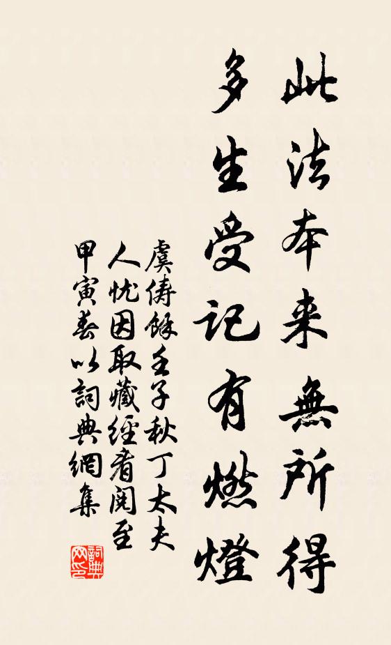 梅樹成陽春，江沙浩明月 詩詞名句