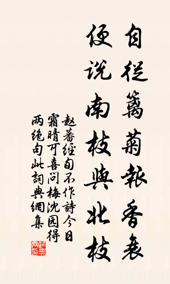 相逢如未見 詩詞名句