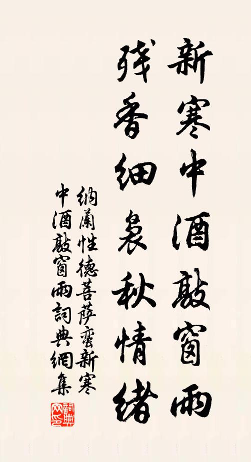 簾卷山流翠，郊虛草自香 詩詞名句