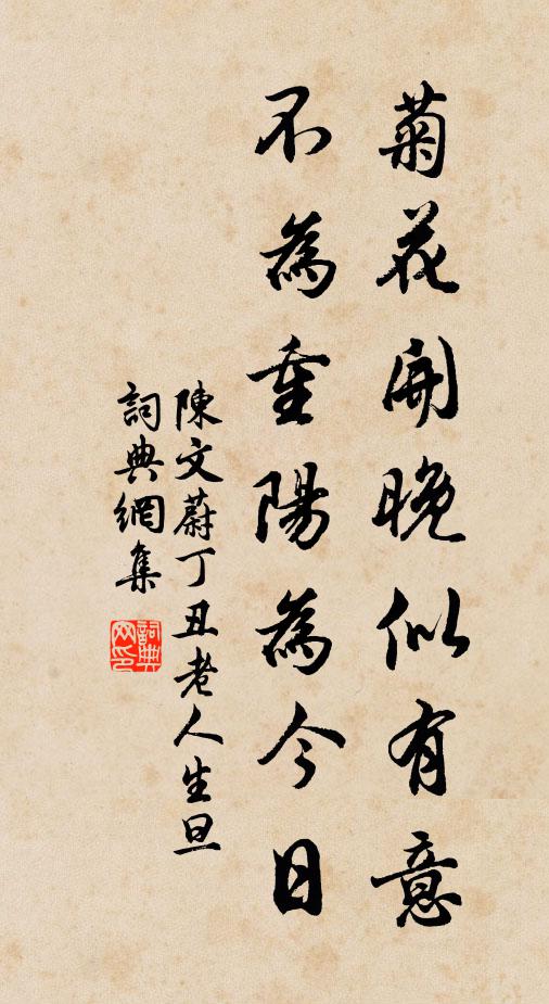 船兵歸後轎兵去，獨立淮河暮雨時 詩詞名句