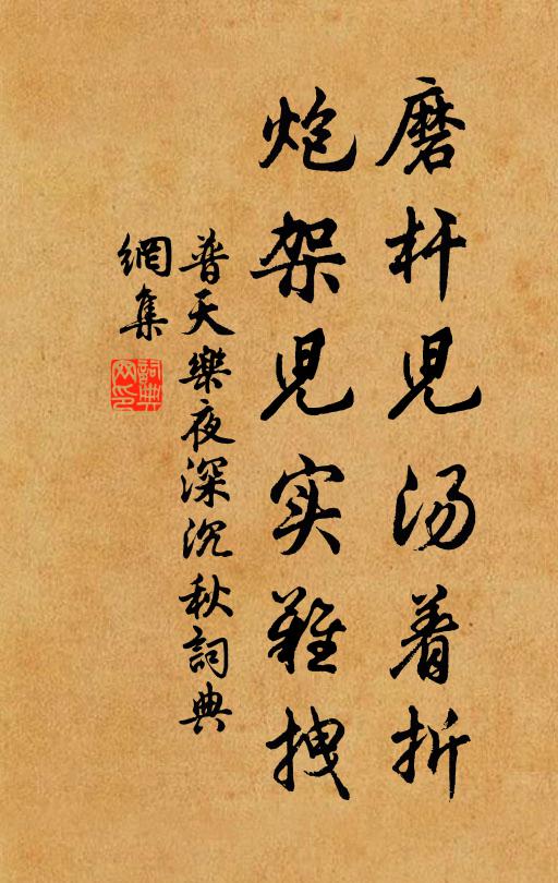 經旬雨不斷，今日喜新霽 詩詞名句