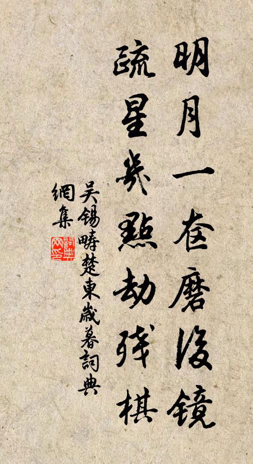 遠岫夕陽明，平洲霽華靜 詩詞名句