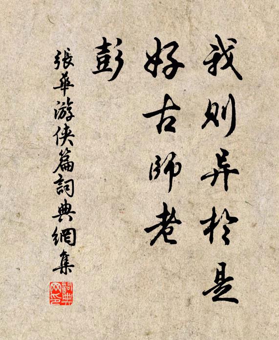 霽色陽崖晃，冰光陰巘留 詩詞名句