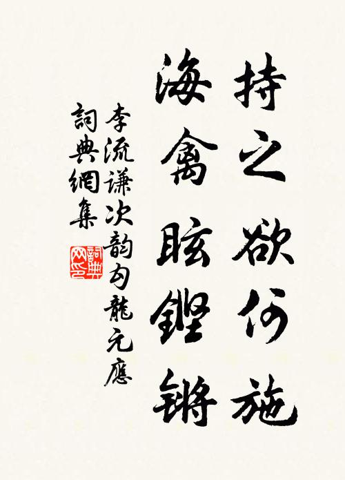 汪坦的名句_汪坦的詩詞名句_第7頁_詩詞名句