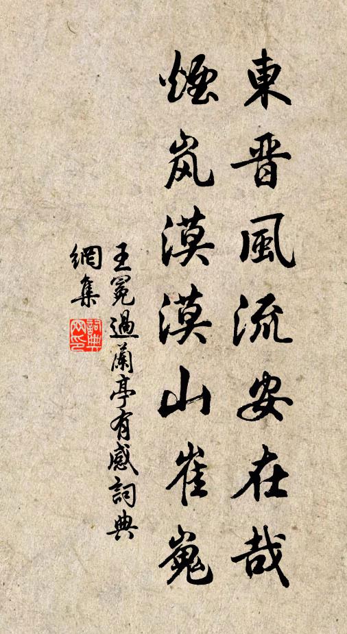 羞扶孔公杖，寧入洛英圖 詩詞名句