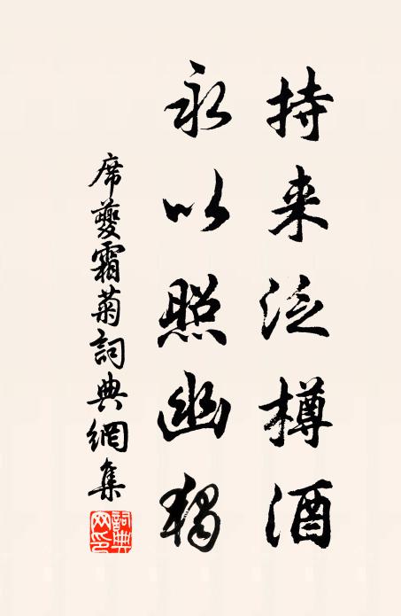 雲起早已昏，鳥飛日將夕 詩詞名句