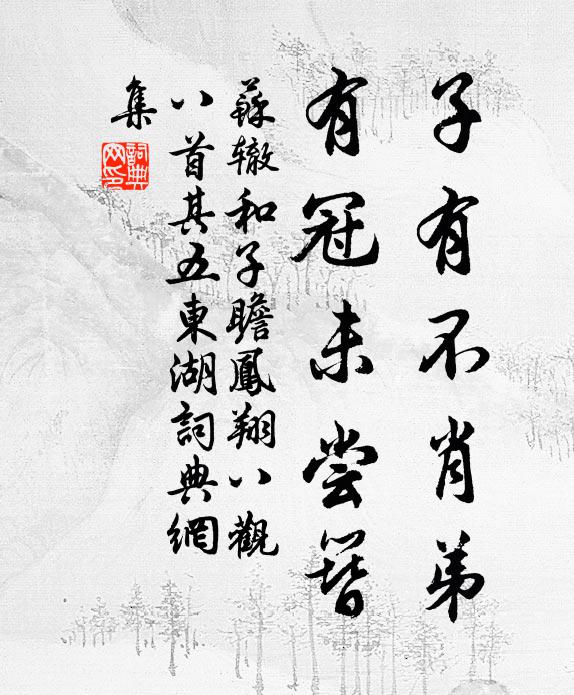 圓者為天，方者為地 詩詞名句