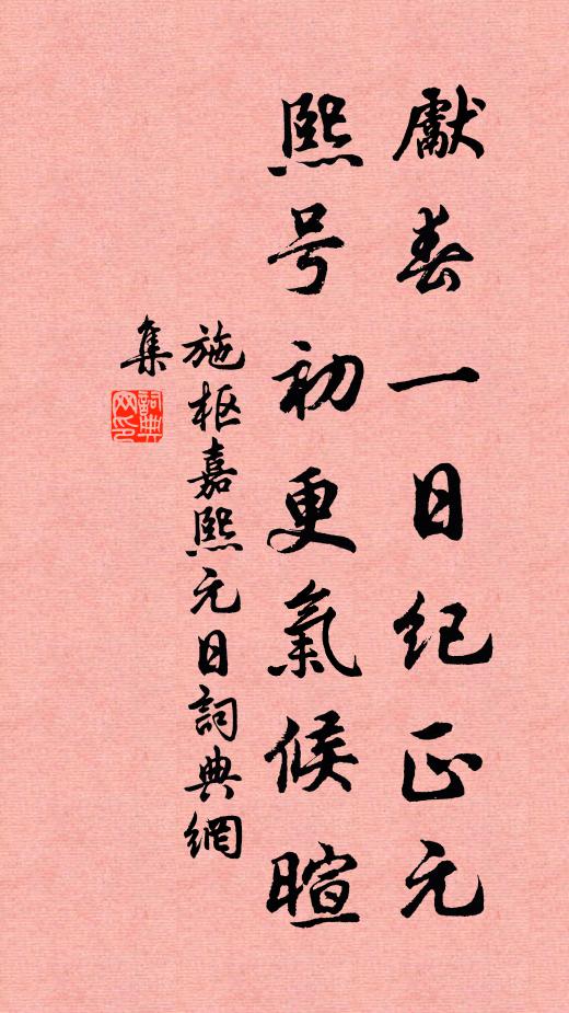 絲毫觸石千山澤，喙吻傳聲萬壑雷 詩詞名句