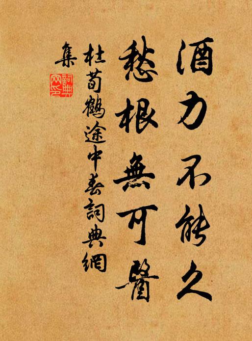 秋風兩行字，也勝寄梅花 詩詞名句