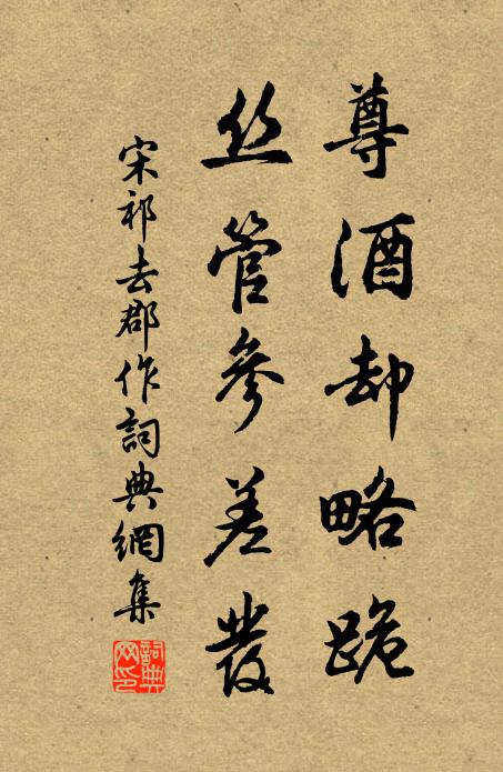 金花道，世上少人知 詩詞名句