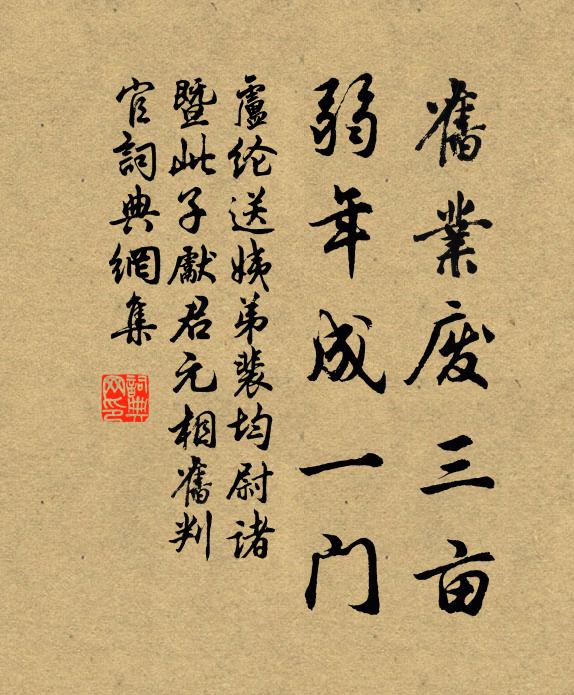 正是踏青天氣好，憶弓弓 詩詞名句