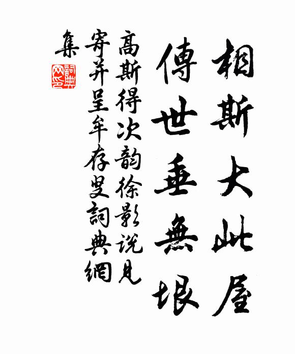 坐挹古人語，孰雲吾道窮 詩詞名句