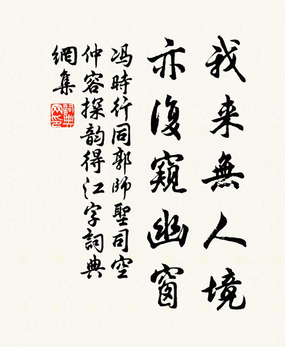 誕節初開七帙祥 詩詞名句