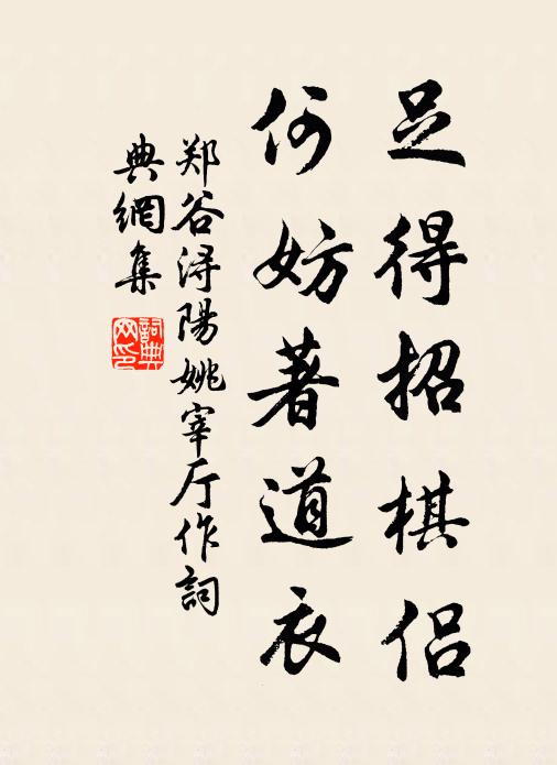 茫茫漢塞連沙漠，柳色陽關斷腸處 詩詞名句