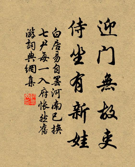 元章作書日千紙，平生自苦誰與美 詩詞名句