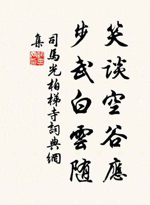 清露滴盤珠萬顆，拗花傾濕藕絲裙 詩詞名句