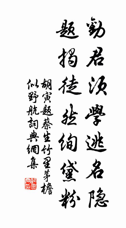 音書久不至，得夢往來頻 詩詞名句