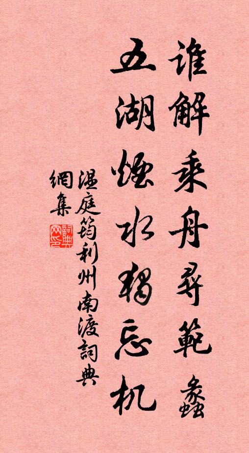 斷岸江波闊，迢迢十里寬 詩詞名句