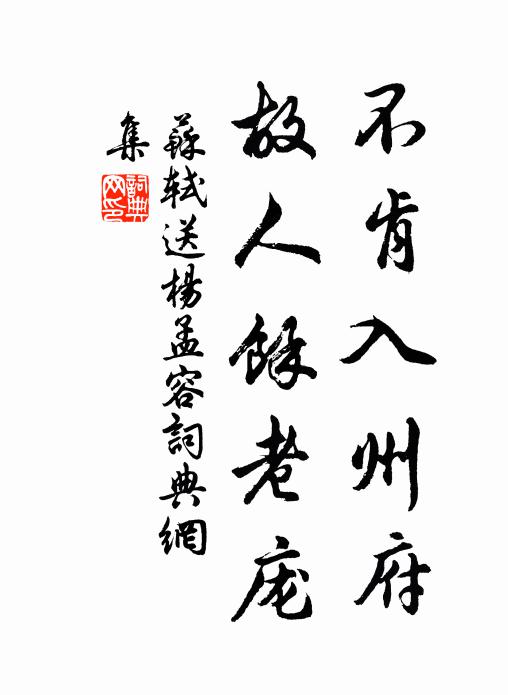 土風粵徼猶鄉語，山色蒼梧似畫看 詩詞名句