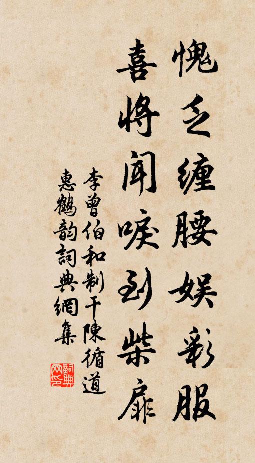 河天月暈魚分子，槲葉風微鹿養茸 詩詞名句