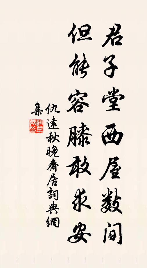 川霽湘山孤，林芳楚郊縟 詩詞名句