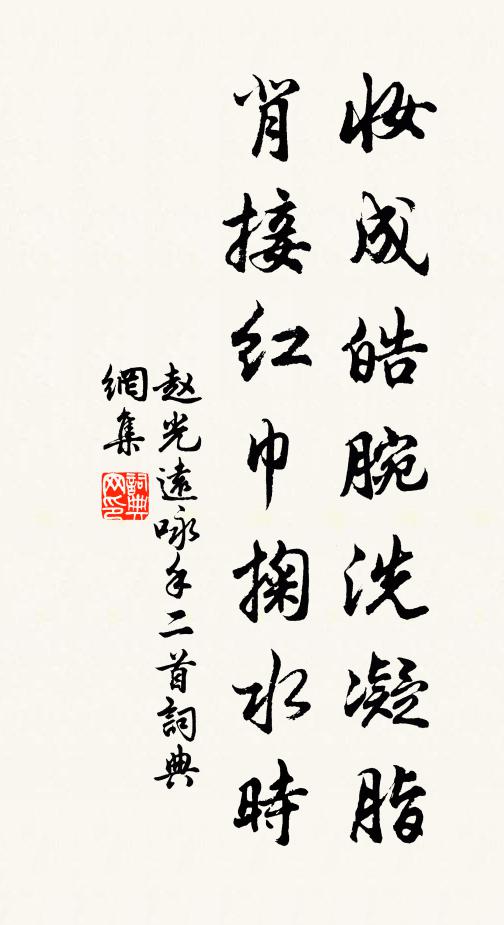 竹扉難掩月，岩樹易延雲 詩詞名句