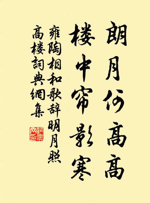 今年競渡早，應為客乘龍 詩詞名句