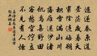 他擾擾，自悠悠 詩詞名句