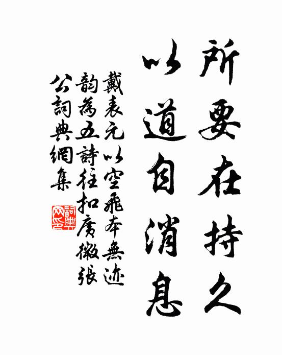 千枝蠟鳳燃銀樹，百道星虹落玉津 詩詞名句