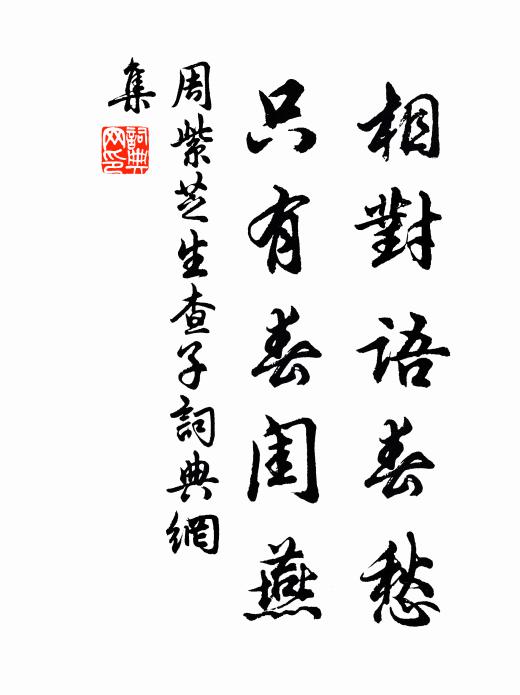 知君只愛雲中隱，不肯出山無處尋 詩詞名句