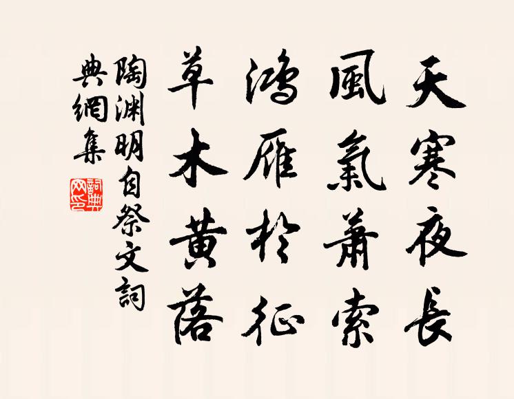 朱邸談經忠貫日，黃扉批敕力回天 詩詞名句