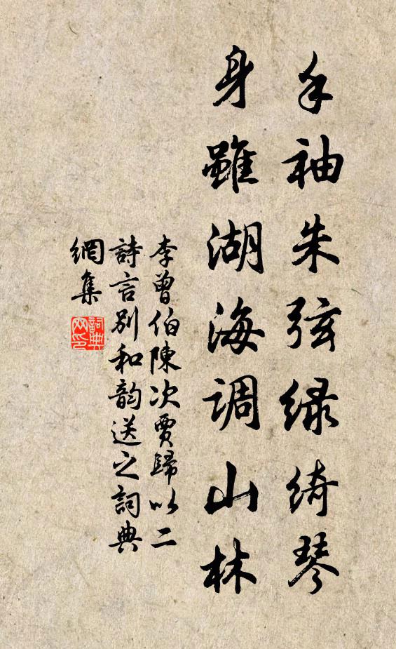 燕子來時春政好，御園剩拆海棠花 詩詞名句