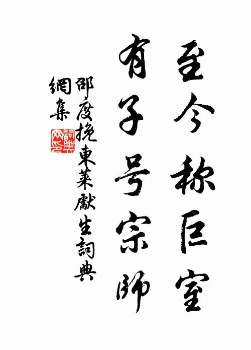 山峰皆拱列，石骨盡昂藏 詩詞名句