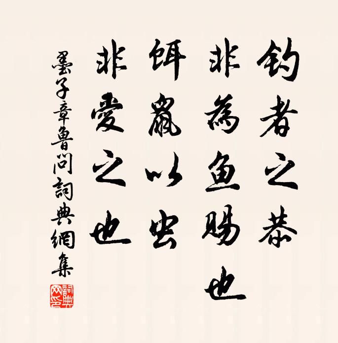 畫人心到啼猿破，欲作三聲出樹難 詩詞名句