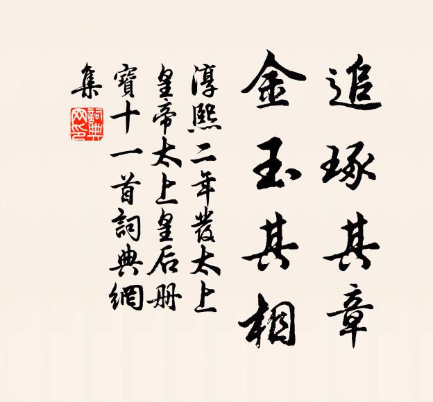 雪重江天合，寒深鳥不飛 詩詞名句