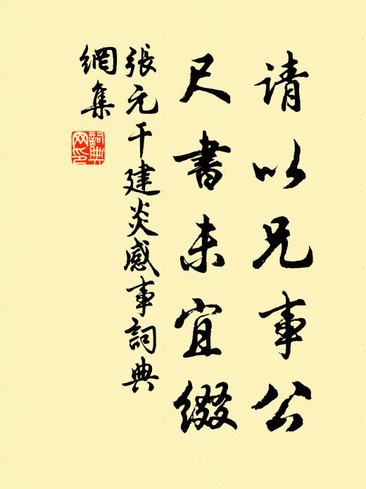 但覺滿身天雨露，絕無一點世塵沙 詩詞名句