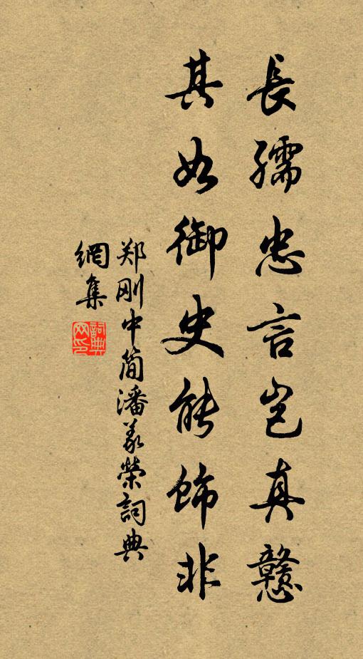 對床正風雨，落紙忽雲煙 詩詞名句