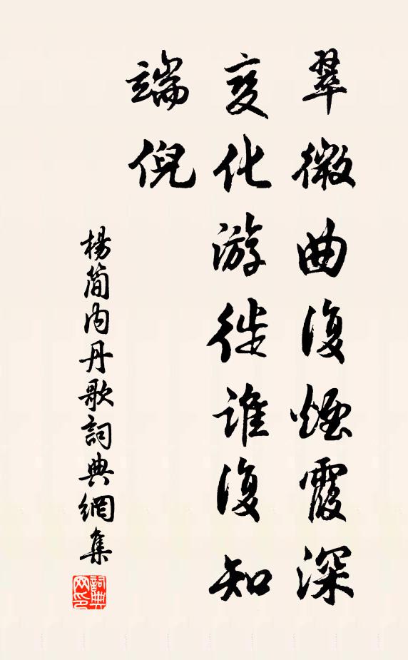 丹徒布衣未可量，詩書且對藜藿盤 詩詞名句