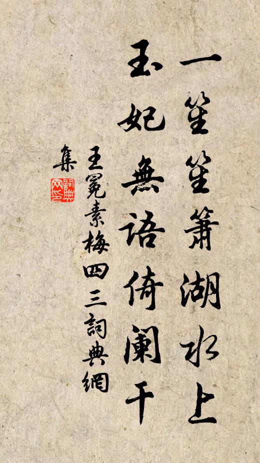 郎如治平寺中塔，戎州西望忽飛來 詩詞名句