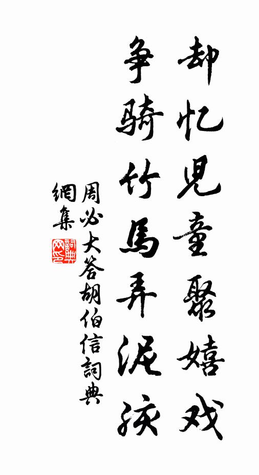 一簾細雨入幽夢，半面殘陽出晚涼 詩詞名句