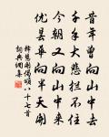 部役書懷原文_部役書懷的賞析_古詩文