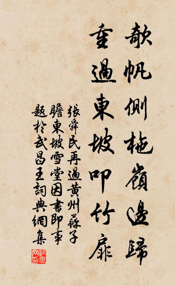 張良亦從赤松子，拋擲兵閒黃石書 詩詞名句