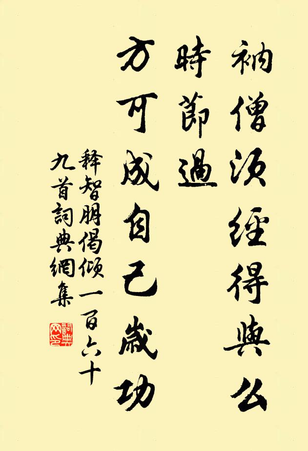 戲鰋沖餘藻，游龜避折蓮 詩詞名句