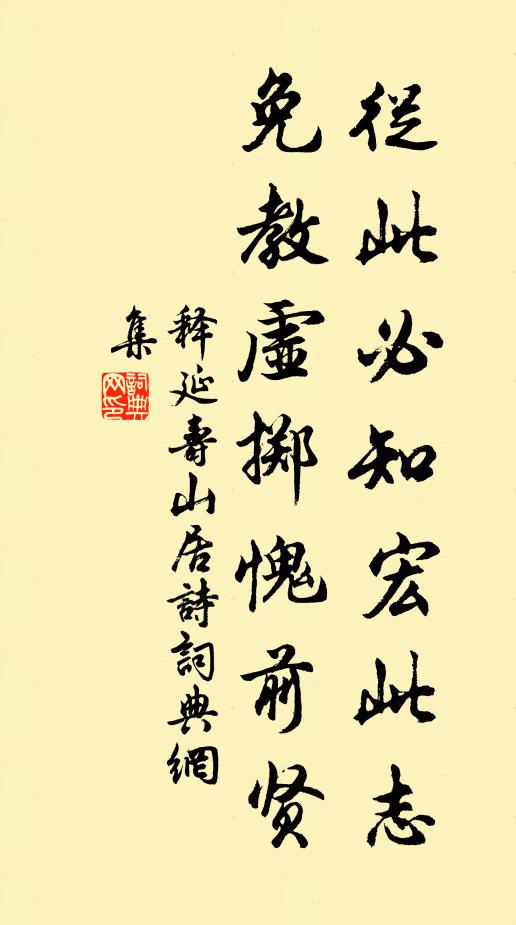 片言之悞天也，一見而決時哉 詩詞名句