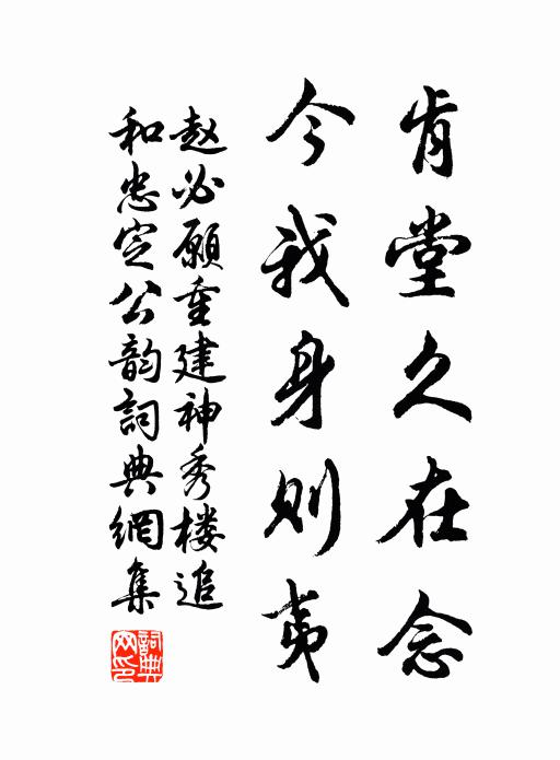 一卮村酒吸流霞 詩詞名句