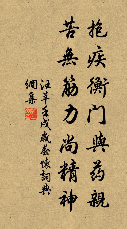 妙略多推霍驃騎，能文獨見沈尚書 詩詞名句